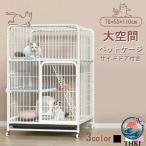  кошка клетка кошка клетка 3 уровень широкий проект свободный комбинация tray имеется кошка дверь имеется гамак имеется большой кошка мера ощущение роскоши The Aristocats house 