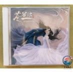  China драма . орхидея .Love Between Fairy and Devil OST 1CD 15 искривление за границей запись стандартный товар - популярный модный удобный легкий в использовании каждый день можно использовать хорошо продающийся товар используя свое усмотрение. хороший 