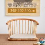  татами стул 340440540*70cm татами стул табурет стул compact модный простой стул стул мебель интерьер пространство .... рекомендация . часть магазин ....