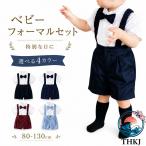  ребенок одежда день рождения .. три . костюм мужчина Kids формальный ребенок фотография фотосъемка входить . тип рубашка длинный рукав верх и низ в комплекте европейская одежда baby младенец 