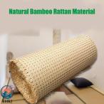  ротанг ke-n webbing roll ширина ротанг трость webbing сиденье открытый we b Cain ячеистая сеть Wicca - материал шестиугольник pre ткань ветка плетеный легкий в использовании 