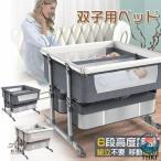 .. для bed детская кроватка twin compact basi сеть складной bed новорожденный младенец . днем . "дышит" ... возможность легкий в использовании рекомендация популярный 