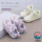 女の子 スニーカー スポーツ 運動 キッズ ジュニア 子供靴 男の子 女の子 春 夏 秋 冬 子供シューズ 可愛い スポーツ キッズ スニーカー