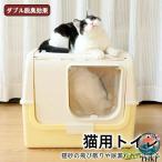  кошка туалет дезодорирующий сиденье есть сверху кошка туалет лопата есть купол широкий размер чистый большой кошка долговечность 2WAY. ввод способ запах. широкий .. предотвращение песок. скол . удобный 