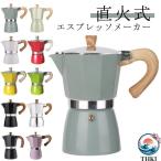  Espresso производитель 6 cup прямой огонь для Latte makineta3 cup модный простой для бытового использования мокка Express Espresso производитель кофе механизм ki