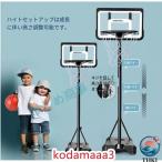  корзина гол наружный 130-270cm для бытового использования баскетбол ребенок взрослый Kids Junior ученик начальной школы Mini автобус соответствует легкий в использовании рекомендация популярный внимание item удобный товары 