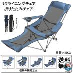  стул Ray стул summer bed наклонный стул стул с высокой спинкой складной стул arm action стул модный пространство .... рекомендация 