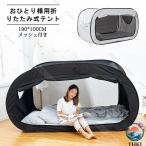 o... sama для складной палатка bed палатка закрытый палатка сон палатка удобный ...... пространство салон палатка перевозка удобный легкий уличный удобный вне развлечение . удобный 