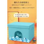  домашнее животное кондиционер house тепловая защита охлаждающий материалы лето .... домашнее животное house охлаждающий домашнее животное bed летний маленький размер собака кошка house термос еда ..... починка простой удобный 