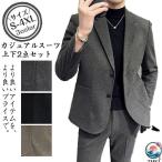  костюм мужской выставить верх и низ в комплекте стрейч tailored jacket брюки одноцветный осень-зима легкий в использовании рекомендация популярный внимание item удобный товары 