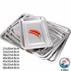  tray угол bat прямоугольный нержавеющая сталь кулинария bat высота 4.8cm кулинария для bat кулинария для tray внизу .... для bat кухня ba