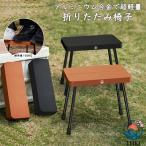  уличный стул складной стул кемпинг стул compact складной стул Mini стул compact легкий складной момент место хранения aluminium Event альпинизм line ряд 