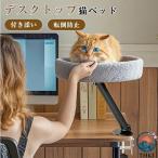  настольный кошка bed домашнее животное bed настольный гамак кошка для домашнее животное кошка стол bed на столе специальный высота регулировка возможность установка . простой возможно еда .... удобный 