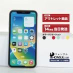 ショッピングiphone11 iPhone 11 128GB SIMフリ― Dランク 中古 本体 スマホ スマートフォン ブラック ホワイト レッド イエロー パープル グリーン