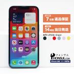 iPhone 14 Plus 128GB SIMフリー Bランク 中古 本体 スマホ スマートフォン ミッドナイト スターライト レッド ブルー パープル イエロー
