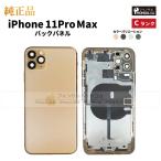 iPhone 11 Pro Max оригинальный задняя панель C разряд ремонт детали детали задняя сторона panel Space серый серебряный Gold midnight зеленый 