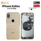iPhone XS Max оригинальный задняя панель C разряд ремонт детали детали задняя сторона panel Space серый серебряный Gold 