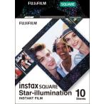 富士フイルム インスタックス スクエア スターイルミネーション 1パック (FUJIFILM チェキスクエア用フィルム 10枚 INSTAX SQUARE STAR ILLUMI WW 1)