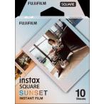 富士フイルム インスタックス スクエア サンセット 1パック (FUJIFILM チェキスクエア用フィルム 10枚 INSTAX SQUARE SUNSET WW 1)