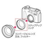 ケンコー　ステップアップリング 72-82