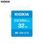  почтовая доставка отправка (10 листов до стоимость доставки 350 иен * др. вид ..OK) 5 год гарантия KIOXIAki ok siaEXCERIA G2 SDHC UHS-I память карта 32GB KSDU-B032G