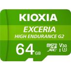 メール便発送(10枚まで送料350円・他種混在ＯＫ)   KIOXIA キオクシア EXCERIA HIGH ENDURANCE 高耐久 microSDHC/microSDXC UHS-I microSD KEMU-B 064G