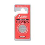 ★メール便発送(50個まで送料350円)★ 三菱 リチウムコイン電池 CR2025D/1BP★メーカー倉庫より商品手配　フレッシュな状態　品質管理万全★