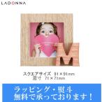  какой шт тоже стоимость доставки 770 иен * массовая закупка - выгодно * LADONNA Rodan na baby LB26-S2-M * производитель склад .. товар урегулирование свежий . состояние качество управление десять тысяч все *