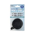 メール便発送(4個まで送料350円)★サイズ混合発送可★まとめ買いにはお得です★ kenko ケンコー レンズキャップST 62ミリ KLC-ST72★メーカー倉庫より商品手配★