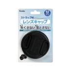 メール便発送(4個まで送料350円)★サイズ混合発送可★まとめ買いにはお得です★ kenko ケンコー レンズキャップST 82ミリ KLC-ST82★メーカー倉庫より商品手配★