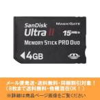Memory Stick PRO DUO 4GB メール便発送(8枚まで送料無料・同梱割引対象) SanDisk サンディスク メモリースティック PRO DUO 4GB ULtraII SDMSPDH-004G-J61