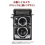 < производитель отсутствует средний > бесплатная доставка по всей стране Kenko Kenko простейший фотоаппарат PIENIFLEXpieni Flex KC-TY02 microSDHC соответствует USB зарядка USB данные пересылка 