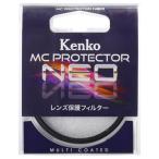 メール便発送(4枚まで送料350円・他種混在ＯＫ) 新品 Kenko ケンコー MCプロテクター NEO 72mm ★高性能レンズクロス(10cmx10cm)進呈★
