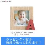 60 шт до стоимость доставки 770 иен ( часть регион за исключением ) * смешивание отправка возможно * LADONNA Rodan na baby LB26-S2-A * производитель склад .. товар урегулирование свежий . состояние качество управление десять тысяч все *