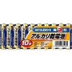 何個でも送料770円★まとめ買いにはお得です★三菱 アルカリ乾電池 LR6N/10S 【単三形10本入り】★メーカー倉庫より商品手配　フレッシュな状態　品質管理万全★