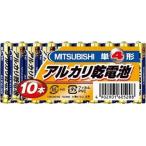 何個でも送料770円★まとめ買いにはお得です★三菱 アルカリ乾電池 LR03N/10S 【単四形10本入り】★メーカー倉庫より商品手配　フレッシュな状態　品質管理万全