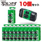 【10個セット】写ルンです 27枚撮 富士フイルム 写るんです フジフイルム FUJIFILM 使い捨てカメラ うつるんです 使い切りカメラ 新品 純正 まとめ買い 箱