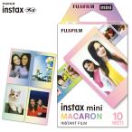 チェキ用フィルム  MACARON 柄入り マカロン instax mini用フィルム  チェキフィルム  インスタントカラーフィルム ミニ mini FUJIFILM  純正