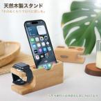  из дерева смартфон зарядка подставка смартфон шт. Apple часы натуральный смартфон подставка iPhone подставка смартфон подставка Dock Station for Apple Watch&iPhone