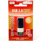 USBメモリ【8GB】USB2.0 NST 黒色 ブラック スーパータレント ST2U8NSTBW★SUPER TALENT アーキサイト ストラップホール付 4582353583301