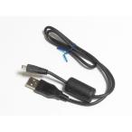 [ бесплатная доставка ] Nikon USB кабель UC-E17 коробка нет .. есть стандартный товар оригинальный товар специальная цена дешевый Yu-Mail UC-E6 UC-E16 сменный Nikon принадлежности производитель товар включая доставку есть перевод 