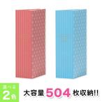 ショッピングアルバム フォトアルバム 大容量 504枚ポケットアルバム ナカバヤシ 全2色