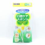 カワモト 口腔ケアスポンジ マウスピュア プラ軸 Mサイズ 10本入 国内正規品