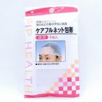 包帯 ピップ ケアフルネット包帯 頭用 1枚入 国内正規品