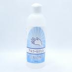 日宏化学薬品 アルコールジェル 300ml 日本製 国内正規品