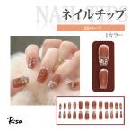  искусственные ногти накладные ногти chip длинный 24 шт. комплект клей есть 3D искусство жемчуг бежевый Kirakira Stone час короткий ногти прикленить ногти собственный рука. коготь присоединение коготь начинающий 