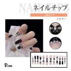  искусственные ногти накладные ногти chip длинный 24 шт. комплект клей есть 3D искусство жемчуг черный розовый лента час короткий ногти прикленить ногти собственный рука. коготь присоединение коготь начинающий 