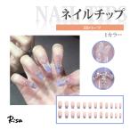  искусственные ногти накладные ногти chip длинный 24 шт. комплект клей есть 3D искусство жемчуг бабочка Kirakira Stone розовый бежевый French ногти час короткий прикленить собственный простой 