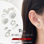  ушная раковина ювелирные изделия наклейка со стразами 20 шарик Heart цветок лента белый прозрачный полимер наклейка хирургический нержавеющая сталь прикленить только серьги симпатичный 