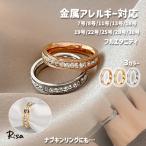 指輪 フルエタニティ リング 金属アレルギー 対応 サージカルステンレス レディース メンズ 4mm 7号 13号 19号 25号 28号